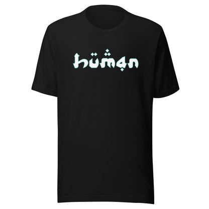 HUMAN Tee for Humanity (Unisex)