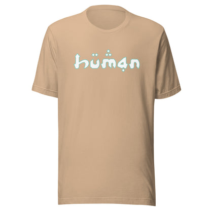 HUMAN Tee for Humanity (Unisex)